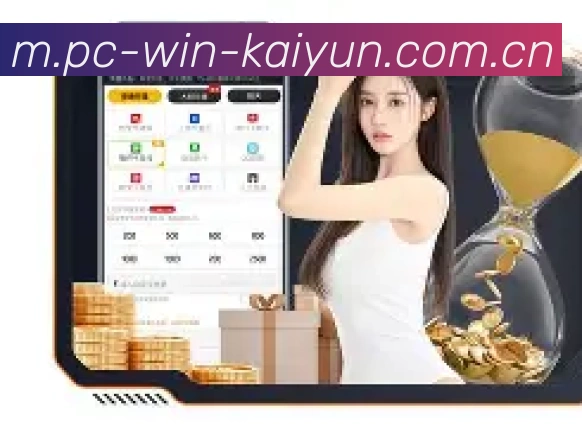 App 展示图